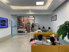 -北京观赏动物医院·24小时大型综合·猫专科·异宠专科