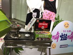 -上品折扣(回龙观店)