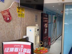 -深圳乐孚正强口腔诊所(宝体店)