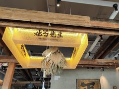 -北丐先生·野馄饨烧烤(泰达E街区店)