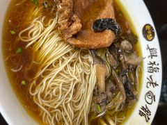 -兴福老面馆(寺路街店)