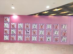 -宝龙城(杭州滨江店)