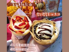 草莓鲜奶油可丽饼-可丽小屋(中山路店)