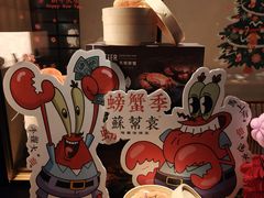 -苏帮袁Sue Cuisine(将台店)