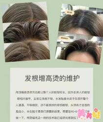 点击看大图 -GANO HAIR