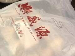 -熙盛源(滨湖万达店)