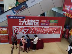 -香江家居品牌工厂批发城