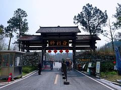 -黄陂区野村谷景区