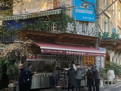 -新疆伊宁远征餐厅