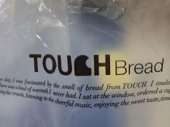 -TOUCH泰奇(祝桥振兴街店)