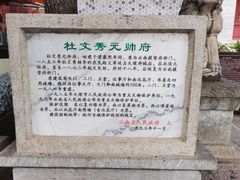 -总统兵马大元帅府