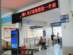 -武陵源汽车客运站
