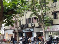 -Dip in Gelato(富民路店)