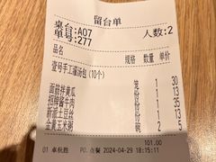 -老班长手工灌汤包老店(东山店)
