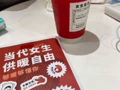 -炖物24章·顺时轻养茶(杭州大厦店)