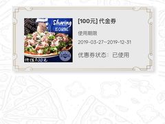 -玛尚诺Pizza&Bar(长泰广场店)
