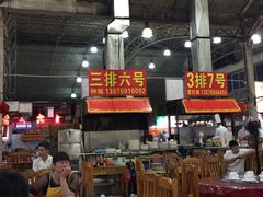 -春园海鲜广场D区6号(钟姐海鲜加工店)