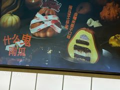 -好利来(北新桥店)
