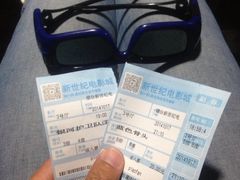 新世纪电影城(阳光100店)-新世纪电影城(阳光100店)