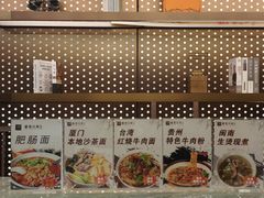 -星漾里•SPA•足道•按摩•养生(吕厝店)