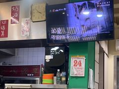 -華歡冰室-WahFoon(吉大店)