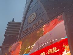 -昆百大泰业城