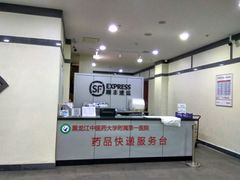 -黑龙江中医药大学附属第一医院