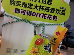 -Tims天好咖啡·贝果(凯德大峡谷购物中心店)