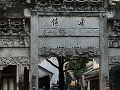 -柯岩风景区