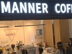 -Manner Coffee(光大安石中心)