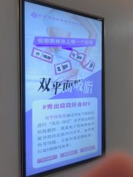 -北京京通医院医疗美容