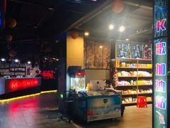 -M-SHOW 米秀主题KTV(左岸印巷店)