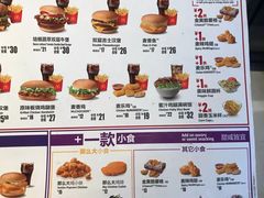 菜单-麦当劳(友谊路得来速店)