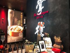 门面-掌柜的店·河南菜(世茂店)