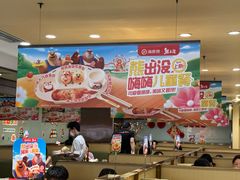 -海底捞火锅(宇飞大厦店)