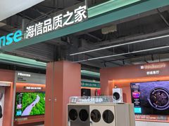 -红星美凯龙北京至尊MALL(东四环中路店)