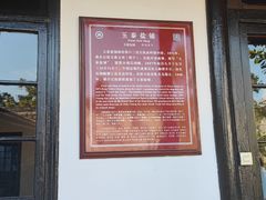 -蒋氏故居