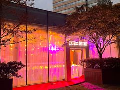 -花园5號餐厅