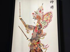 -北京工艺美术博物馆