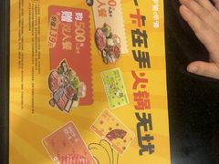 -呷哺呷哺(西单大悦城店)