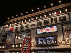 -国际通