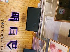 -明日世界密室轰趴·剧本桌游·箭馆团建(国贸店)