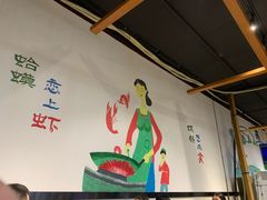 -虾恋蛤蟆功