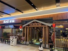 -九田家黑牛烤肉料理(太阳宫广场店)