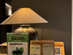 -安屿an·spa(卓悦中心商场店)