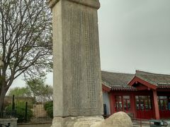 -卢沟桥文化旅游区