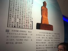 -白鹤梁水下博物馆