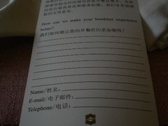 -苏州香格里拉大酒店