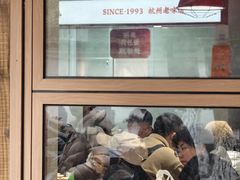 -文武王氏烧饼·无矾油条(西溪路店)