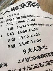 -孩子王(盐城宝龙广场店)